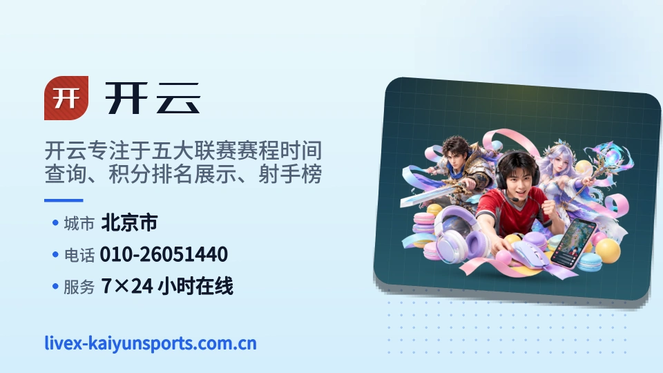 发现开云
